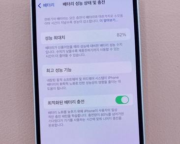 洛江苹果服务维修分享如何判断苹果手机是否为新机
